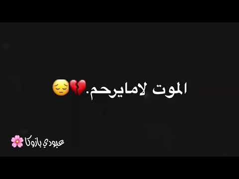 والله عميت عيوني اووووووف يا ربي