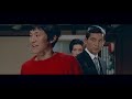 二人の恋人 予告篇