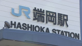 JR端岡駅の無人化の方針巡り…高松市長「できるならやめてほしい」　JR四国との協議求める