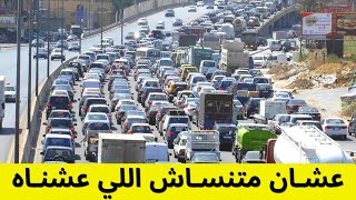 عجائب مصر الهندسية: قصة مشاريع البنية التحتية الكبرى