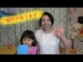 ご報告があります‼
