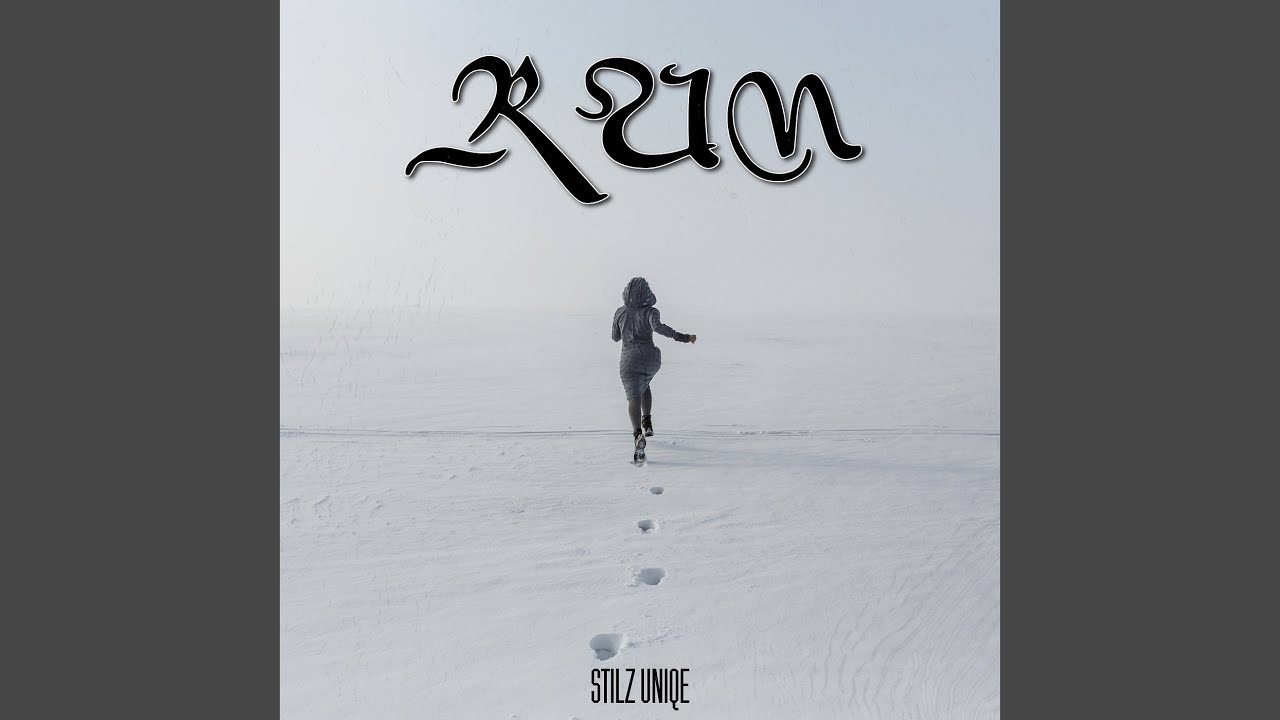 Watch Run on YouTube Watch Run on YouTube