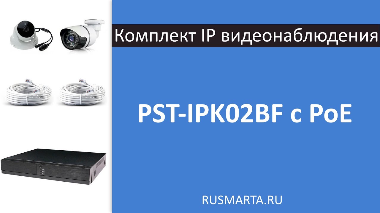 Rusmarta Ru Интернет Магазин Готовые Комплекты