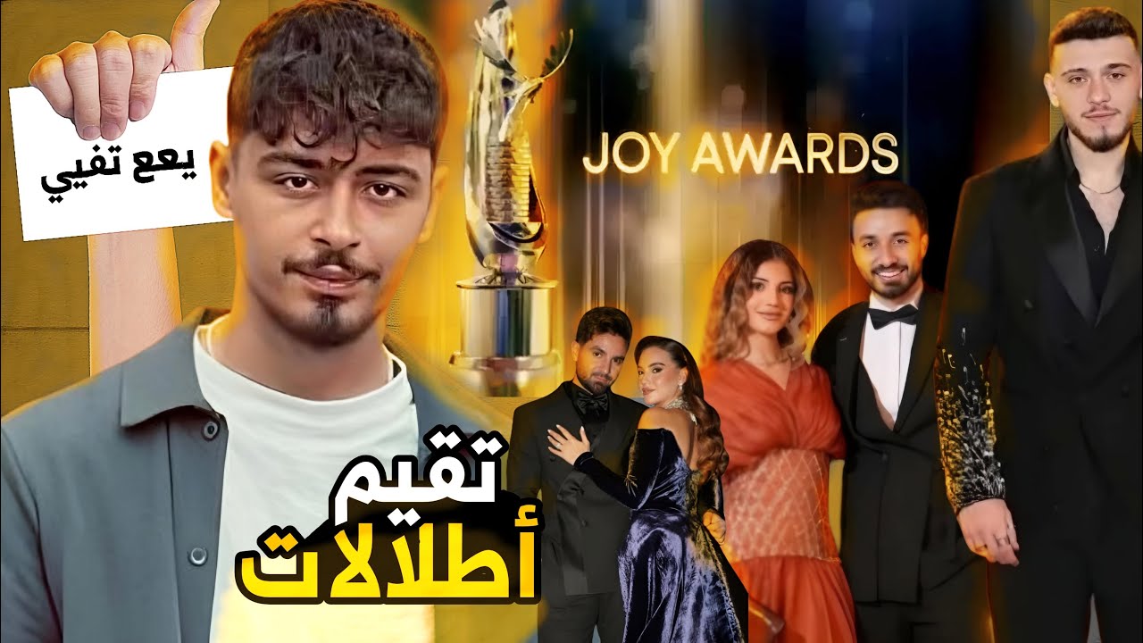 تقييم اطلالات المشاهير ماتوقعت هيك عنجد يــع شو هاااااد!!!! مين رئيو متل رئينا!