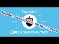 Как настроить Бробот правильно?