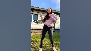 Thumbnail of Каждый достоин уважения и доброты🫶 #tiktok #отношения #любовь #жизнь #reels #мотивация #music
