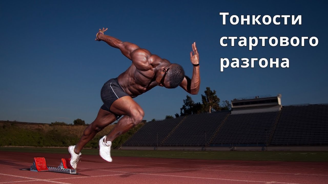 правила соревнований по спринту