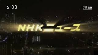 NHKニュース 18時(午後6時) op(2010年代)