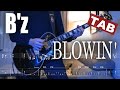 【TAB】B'z / BLOWIN' ギター 弾いてみた Electric Guitar Cover by YutoGt
