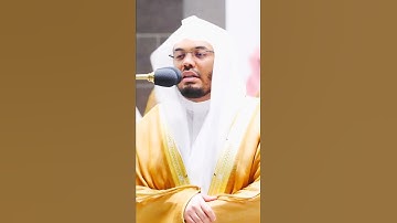 دعاء سليمان - {رب أوزعني أن أشكر نعمتك التي أنعمت علي وعلي والدي} - تلاوة خاشعة للشيخ#ياسر_الدوسري