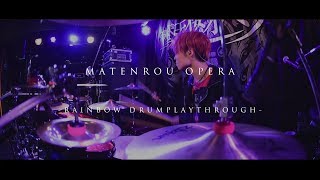 摩天楼オペラ / RAINBOW [Drum Playthrough]