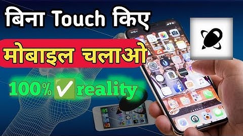 ✅ touch app use ll how to use spatial touch app