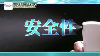 パンデミック阻止はできる！次亜塩素酸を量産➡︎インフラ・公共施設 で常時、空間噴霧➡︎加湿器 （超音波式の家電でOK）➡︎エアゾル感染・空気感染 の危険を激減できる