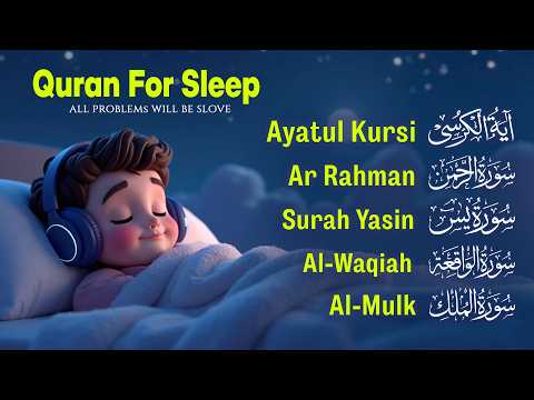 Beautiful Quran Relax Your Heart | Al-Fatihah, Ayat Al-kursi, Yasin, Ar-Rahman, Waqiah - Alaa Aqel