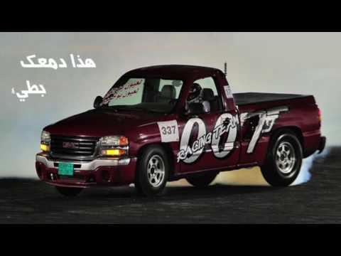 هذا دمعك بطيء