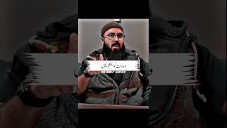 Tahajjud Ke Time Dua Accepted  tuhaibnjalil youthclub youthclub tareeqjamel youthclubindi