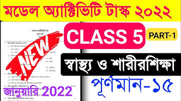 Class 5 heth educational Model Activity Task January 2022 Part 1