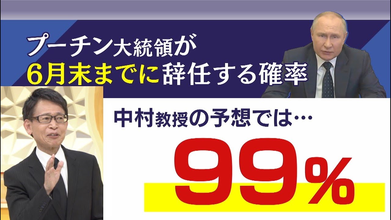 名誉ある退陣