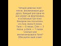 Математика, Олимпиады, 5 класс, Всеросс (ВсОШ), Москва, Школьный этап, 2016-17 год, Задача 5