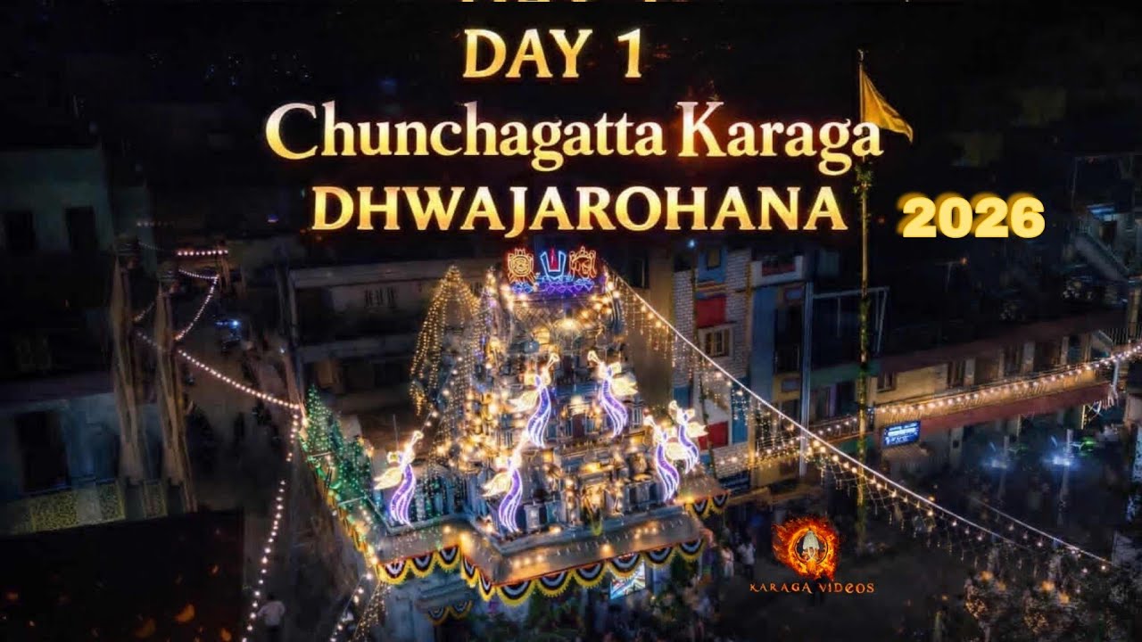 Chunchgatta Karaga 2026 | Day 1 Dhwajarohana ( ಧ್ವಜಾರೋಹಣ ) 