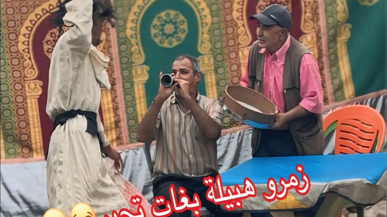 زمرو ليا الهبيلة بغات تجدب هدو بزاااف مايمكنش😂😂😂