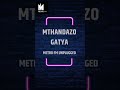Mthandazo Gatya -Unplugged ( Audio)