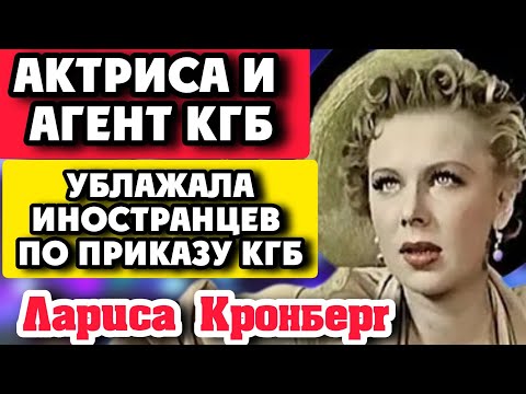 Видео: Татьяна Федорова: карьер ба амьдрал