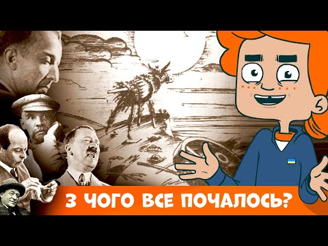 Історія Анімації України. В'ячеслав Левандовський. Валера і "Казка про солом'яного бичка"