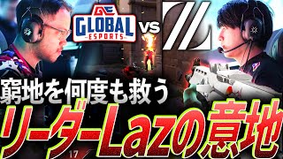 【窮地】苦しい時は俺が救う、リーダーLazの意地【VCT 2024:Pacific Regular Season Week1 Day1 - ZETA vs GE】