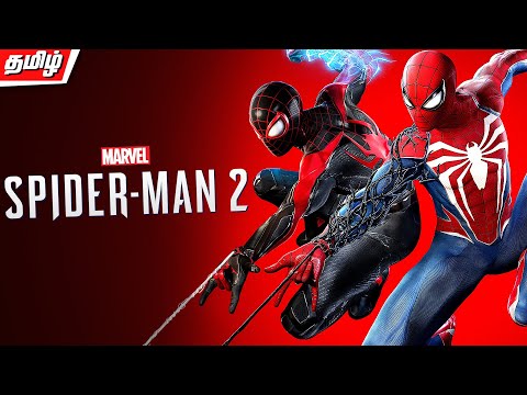 Spiderman 2 #1 - வில்லன் யாருடா