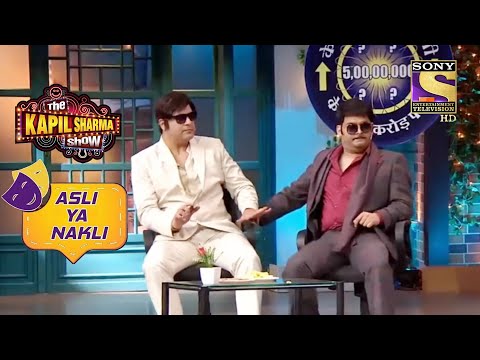 Nakli Jeetu Ji & Shatru Ji As the Guest Of 