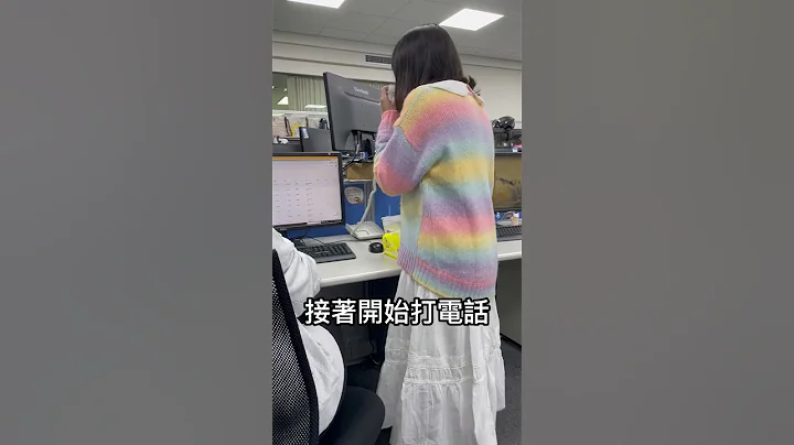 你也有這樣的同事嗎 #同事 #辦公室 #工作 - 天天要聞