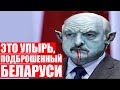 Цепкало жестко разнес Лукашенко и призвал остаться дома