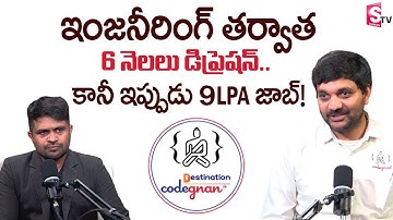 Codegnan : Student Got Placed 09 LPA Job Offer | The Best Coding Institute |  SumanTV Prime