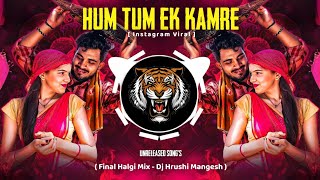 Hum Tum Ek Kamre Mein ( Final Halgi ) - Dj Mangesh X Hrushi | Unreleased Song's | Instagram Viral