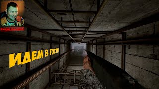 идем в гости ▷ прохождение VLADiK BRUTAL #5