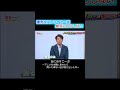 #槙野智章 #ミスターレッズ #福田正博 ストライカーなら「責任を負え！」／ #あにすこ 「#ブルーロック 」編 #すがや #岩井勇気 #徳井青空 #at_x #サッカー #アニメ