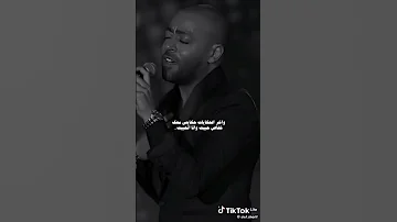 في أول الحكايات حكايتي معاك تامر عاشور Shortsyoutube 
