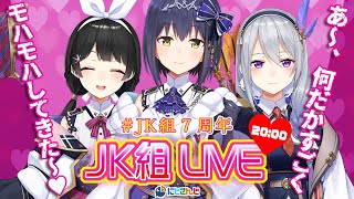 樋口楓の配信のサムネイル画像