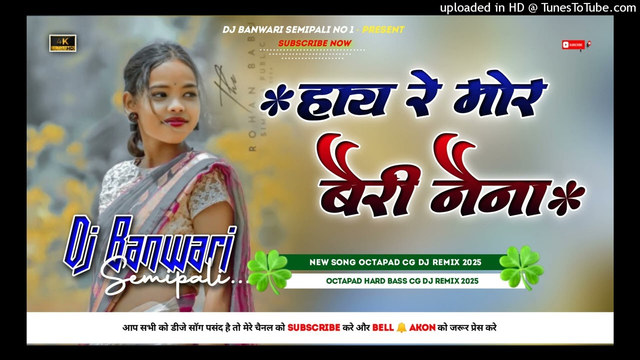 🌿 new song cg dj 2025 Octapad dj remix song cg 2025🌿 new cg song 2025 cg song d