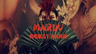 Maruv - Между нами (Текст песни, караоке)