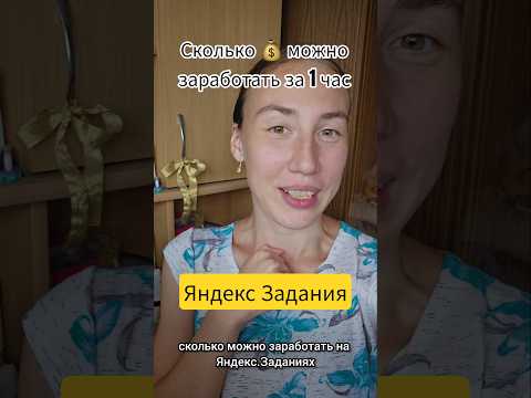 Видеообзор Tranzilla