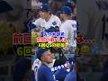 佐々木朗希2被弾から修正力を見せる...ロッキーズ相手にQSの活躍...