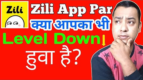 Zili App par level downgrade problem| Zili app par video offline problem