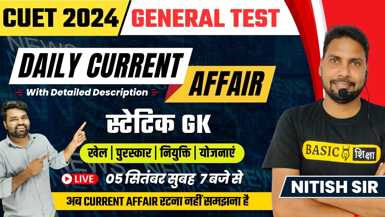 05 Sept 2023 Current Affairs | CUET 2024 General Test | CUET General ...