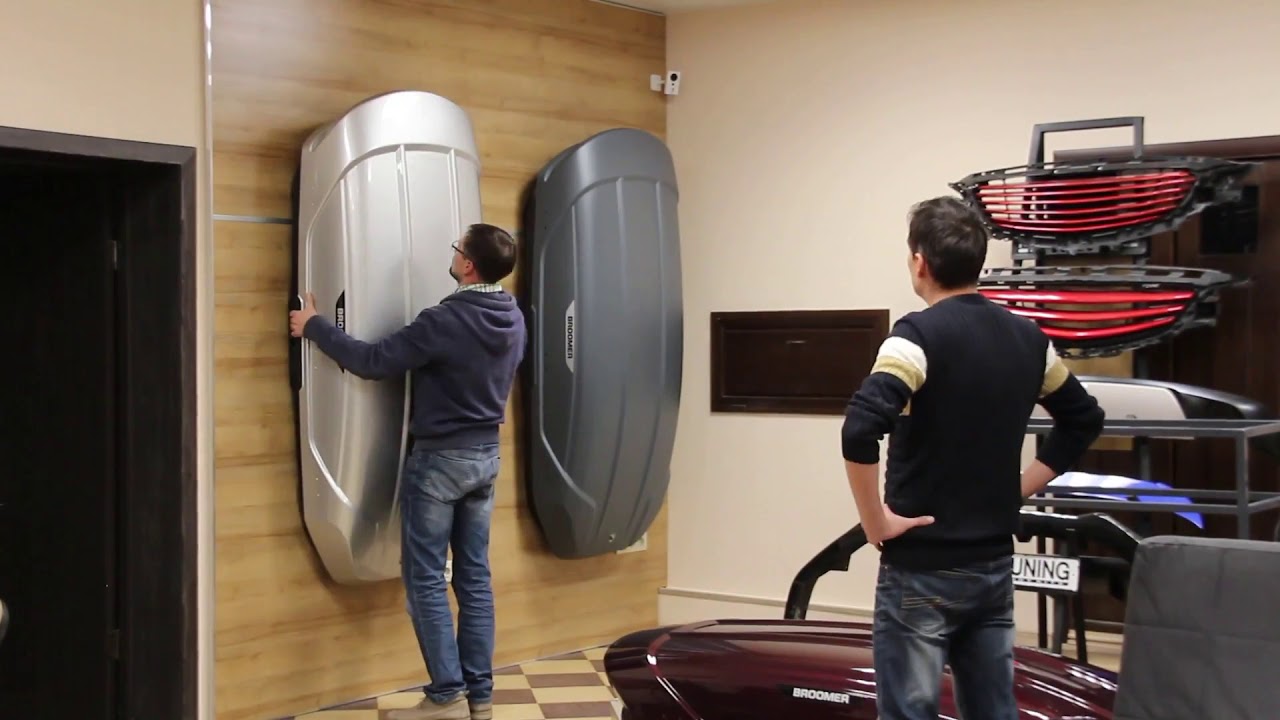Хранение бокса автомобильного Хранение бокса автомобильного