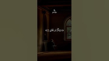 ﴿ فذكر إن نفعت الذكرى ﴾ #سورة_الأعلى الشيخ #ماهر_المعيقلي #قرآن_كريم #quran #طمأنينة#هدوء#راحة_نفسية