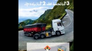 Shell Rimula (Engine Oil) Song 2013 (Singer: Rahat Fateh Ali Khan)
