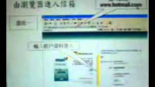 第九屆長青長者資訊輔導20101209-001