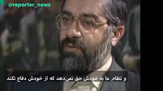 دفاع میر حسین موسوی از قتل عام